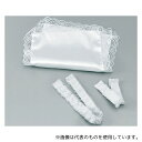ハクゾウメディカル 3030015 レミニセット Bセット レースハンカチ・合掌バンド・顎バンド 1セット
