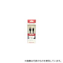 Gigastone GJC-53CBK TYPE-Cケーブル 50cm 3A(3)
