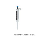 IKA IKA Pette fix 1000 μL ピペット