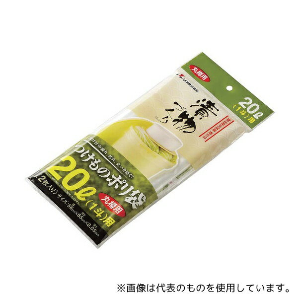 リス 8189110 漬物樽用ポリ袋(2枚入)丸S20型用