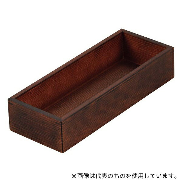 江部松商事 1655200 木製 千筋カトラリーボックス こげ茶
