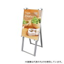 常磐精工 AFEZ430 アルミフリーイーゼル 430タイプ(3)
