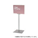 常磐精工 DOYA3-A3Y フロアサインスタンド A3横