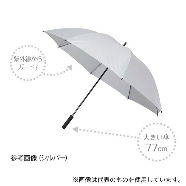 CAPTAIN STAG UD-0007 スポーツ観戦用UV仕様パラソル シルバー