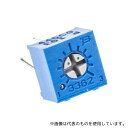 Bourns Inc. 3362P-1-103LF 半固定抵抗器 10kΩ 0.5W 上面調整 1 スルーホール 1セット(50個入)