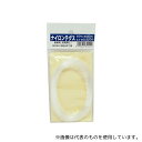宮島化学工業 Y036 ナイロンテグス 白 10号(0.52mm)×50m