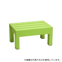 小原産業 ST-407 プラスチック万能台 長方形 グリーン 400mm×280mm×200mm(4)