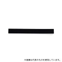 和気産業 NNSG-55 NRスポンジゴム 10mm×30mm×300mm(4)