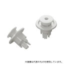 国盛化学 63180-0604-WH パンロック φ6×L4 白(100個入り)(4)