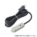 サンワサプライ TAP-ME8104W2TL3B 20Aコンセントバー用延長用コネクタコード付