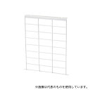 サンワサプライ RAC-HP14SNW RAC-HP14SCW用サイドネット 1枚
