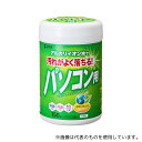 サンワサプライ CD-WT1KL ウェットティッシュ パソコン用(3)