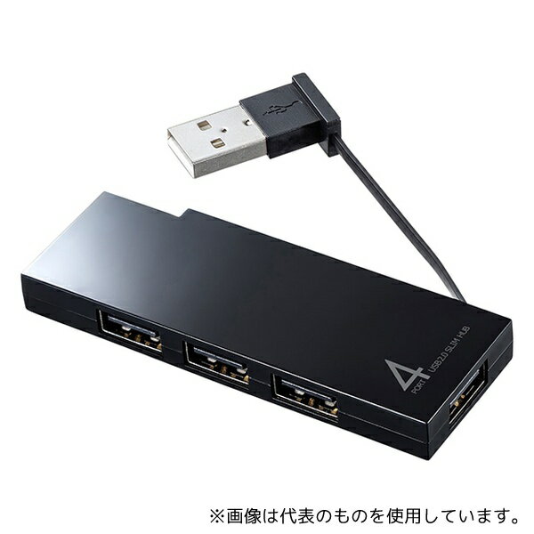 サンワサプライ USB-2H416BK USB2.0ハブ 4ポート ブラック