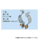 ネグロス電工 25C22C パイラッククリップ 1袋(20個入)(4)