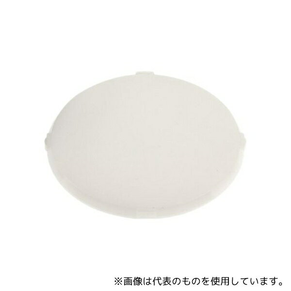 EAO 704.609.9 Switch Series 04 White translucent diff 1袋(5個入)