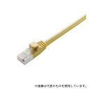 エレコム LD-GPT/Y30/RS LANケーブル CAT6対応 EU RoHS指令準拠 爪折れ防止 簡易パッケージ仕様 30m イエロー(4)