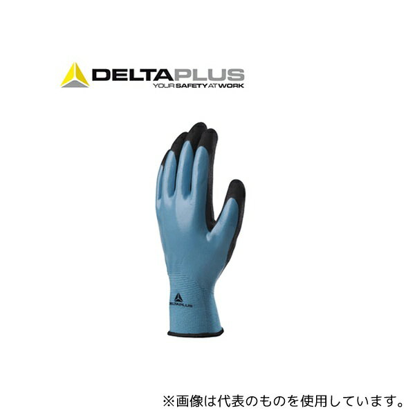 Delta Plus D0001-XL WET&DRY VV636BL/完全防水ニトリルコートすべり止め手袋