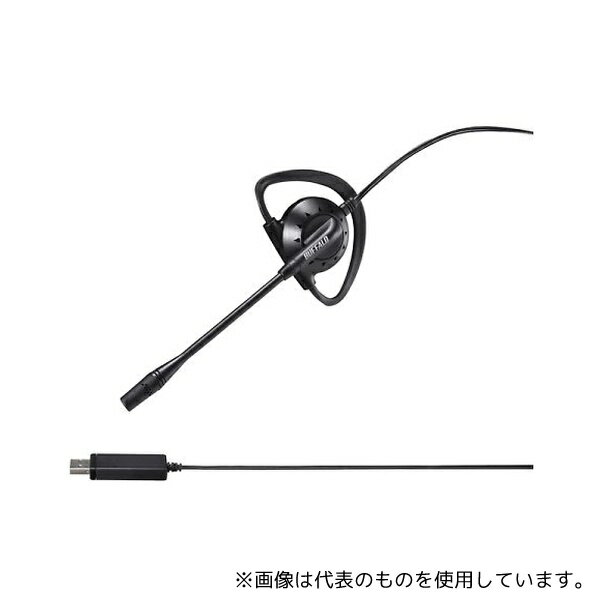 BUFFALO BSHSEUM110BK 片耳イヤフック式モノラルヘッドセット USB接続 ブラック