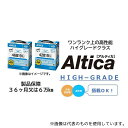 古河電池 85D23L Altica HIGH-GRADE 自動車用バッテリー(4)
