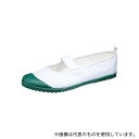 アサヒシューズ KD38004 ハイスクールフロアVK グリーン 22cm(4)