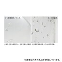 フロンケミカル NR0381-007 フッ素樹脂ナノコート(内面)共通摺合せナス型フラスコ 300mL 165mm