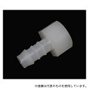 アズワン TE1181512 PVDF Rc1/2メスネジ付きバーブアダプター 12mm