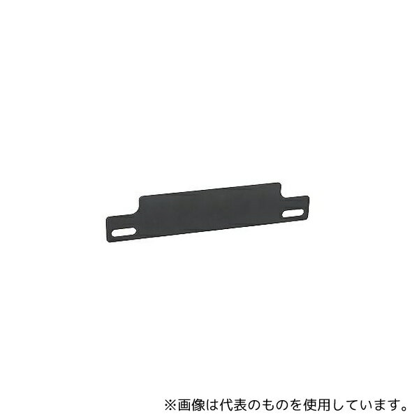 サカエ UK-YRK 作業台用連結金具(間口方向) W270×D58×H2mm [法人限定]