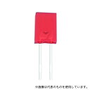 LENOO L453PURD 角型スモークLED(赤、2.0mm×5.0mm)