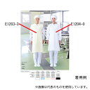 ワコウ E1004-7 ウルトラドライエプロン 首掛け ブラック(4)