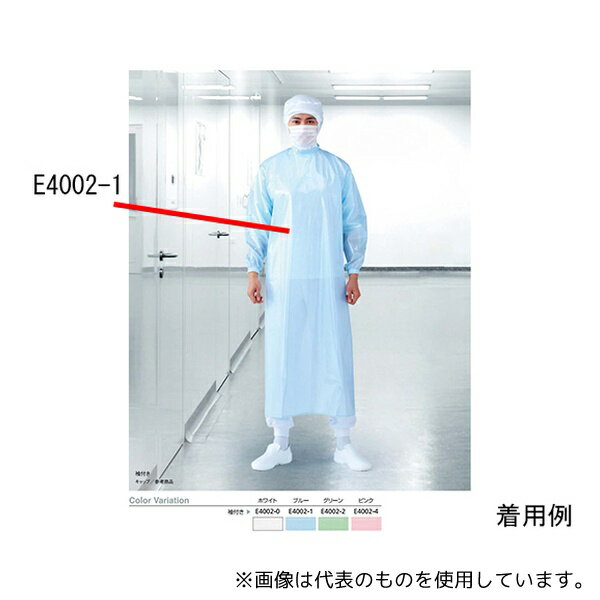 ワコウ E4002-0-S クリーンコート 首マジック腰ひも S ホワイト