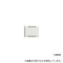日東工業 PTM8-353BLC 通信用プラボックス 1個入り