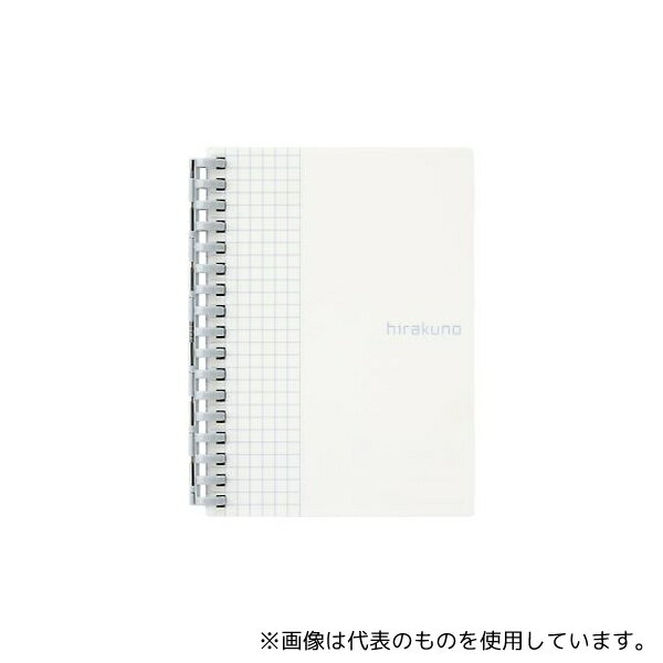 LIHITLAB N1671-0 hirakuno ツイストノート A6 ホワイト