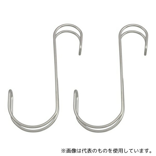 ハイロジック 95351 横ブレ安定S字フック 大 ステンレス 2個入