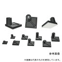 タカチ電機工業 AST2.5-5B-P ナット入り貼付スペーサー 100個入