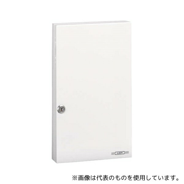 ライオン事務器 KT-10 キーボックス キートレーサー