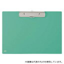 ライオン事務器 No.221K(G) PETカラー用箋挟 グリーン