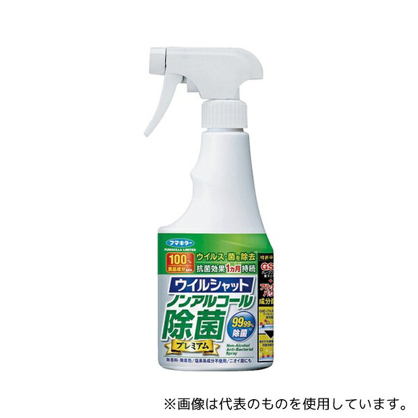 フマキラー 444896 ウイルシャット ノンアルコール除菌プレミアム250ml