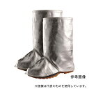 JUTEC HSGA035KA-2H-0302-43-44 耐熱足カバー LLサイズ 1組(2枚入)