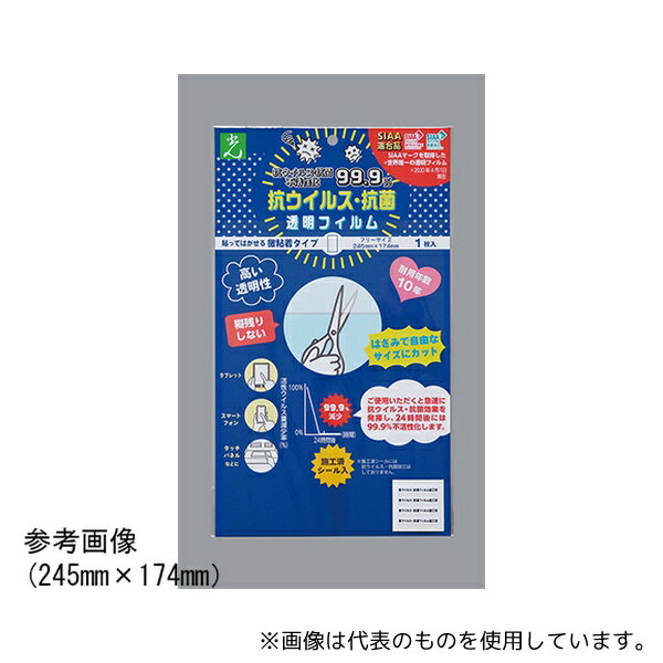  KVKFB-2417 륹Ʃե Ǵ奿(ϤäƤϤ) 245174mm 5