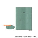 ヒサゴ RB18 リップルボード ブロンズ 1袋(3枚入)(3)