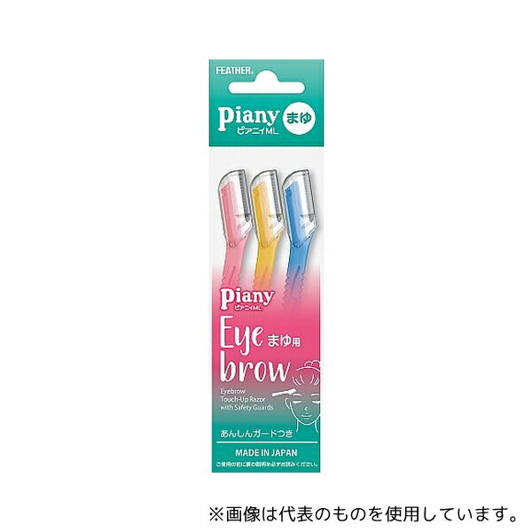 フェザー PI-ML ピアニィ ML まゆ用 3本