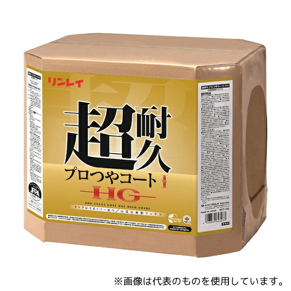 リンレイ 657259 超耐久プロつやコートI HG