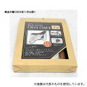 川住 KW-389AS/BK サイクルカバー ブラック/シルバー