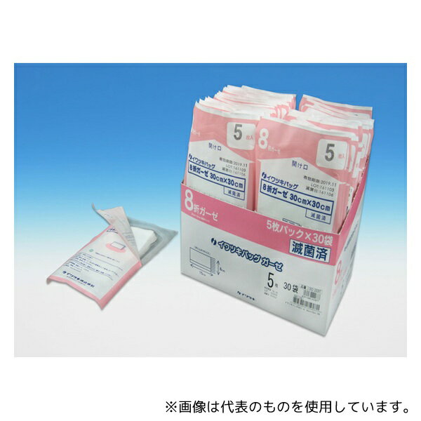 ●イワツキ 002-20267 イワツキバッグ ガーゼ 8折 5枚30P 滅菌済