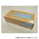 メディテックジャパン ネオプラスチック手袋NEXT パウダーフリー ブルー L 2000枚入(100枚×20箱入)