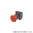 オムロン(FA・制御機器) A22NE-M-P202-N-B 非常停止用押ボタンスイッチ(φ22/φ25) セット組込品 非照光 2b(1b+1b) コントロールボックス組み込み