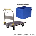 金沢車輌 SHB-307E ハンドブレーキ式大型スチール台車(屋内用収納ボックス付)