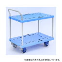 金沢車輌 NP-304GS+FB 大型静音樹脂2段台車 フットブレーキ付