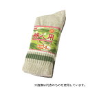ACE(手袋) AG270 婦人用ソックス 先丸ソックス 4足組(4)