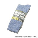 ACE(手袋) NO.7000 ワーキングソックスカラー 先丸ソックス 3足組